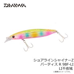 ダイワ　システムツールバッグ MW-1 MESH(A) ホワイト