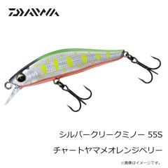 ダイワ　シルバークリークミノー 55S チャートヤマメオレンジベリー
