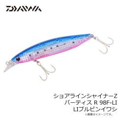 ダイワ　システムツールバッグ MW-1 MESH(A) ホワイト