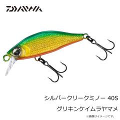 ダイワ　シルバークリークミノー 40S グリキンケイムラヤマメ