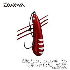 ダイワ　紅牙タイテンヤSS TB早掛 8号 青梅