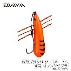 ダイワ　紅牙タイテンヤSS TB早掛 8号 青梅