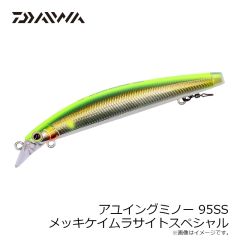 ダイワ　アユイングミノー 95SS メッキケイムラサイトスペシャル