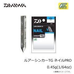 ダイワ　ルアーシンカーTG ネイルPRO 0.45g(1/64oz)