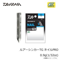 ダイワ　ルアーシンカーTG ネイルPRO 0.45g(1/64oz)