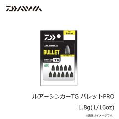 ダイワ　ルアーシンカーTG ネイルスリムPRO 1.3g(3/64oz)