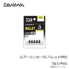 ダイワ　ルアーシンカーTG バレットPRO 5g(3/16oz)