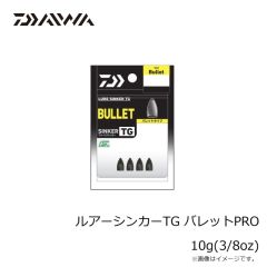 ダイワ　ルアーシンカーTG バレットPRO 5g(3/16oz)