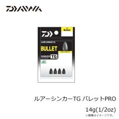 ダイワ　ルアーシンカーTG バレットPRO 5g(3/16oz)