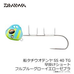 ダイワ　プレッソ ラトリンポッピンバグ ホロシルバーライン