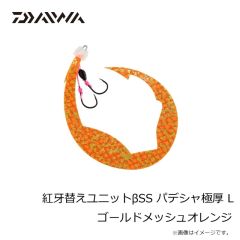 ダイワ　紅牙フックSS 早掛け M