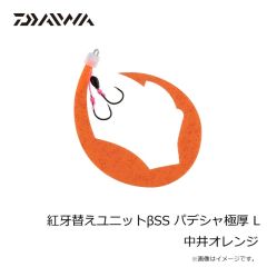 ダイワ　紅牙フックSS 早掛け M