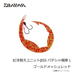 ダイワ　紅牙フックSS 早掛け M