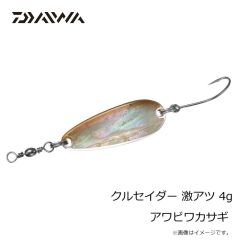 ダイワ　クルセイダー 激アツ 4g アワビワカサギ