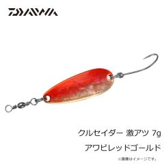 ダイワ　クルセイダー 激アツ 7g アワビレッドゴールド