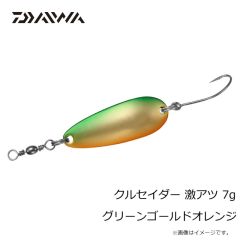 ダイワ　クルセイダー 激アツ 7g グリーンゴールドオレンジ