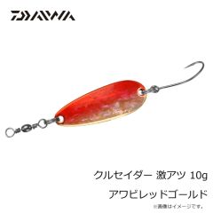 ダイワ　クルセイダー 激アツ 10g アワビレッドゴールド