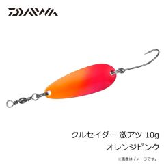 ダイワ　クルセイダー 激アツ 10g オレンジピンク