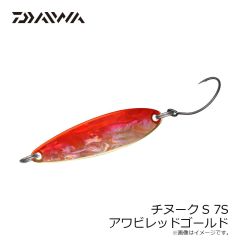 ダイワ　チヌークS 7S アワビレッドゴールド
