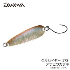 ダイワ　クルセイダー 13S アワビレッドゴールド