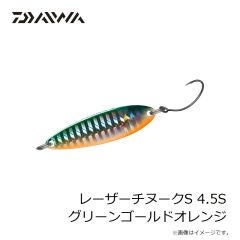 ダイワ　レーザーチヌークS 4.5S グリーンゴールドオレンジ