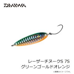 ダイワ　レーザーチヌークS 7S グリーンゴールドオレンジ