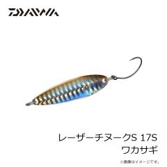 ダイワ　レーザーチヌークS 17S ワカサギ