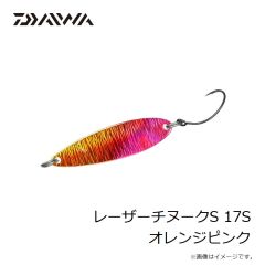 ダイワ　レーザーチヌークS 17S オレンジピンク
