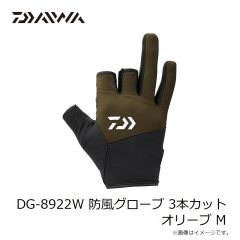 ダイワ　DG-7325W タイタニュームα グローブ 3本カット ライトグレー L