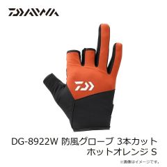 ダイワ　DG-7325W タイタニュームα グローブ 3本カット ライトグレー L