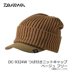 ダイワ　DC-9324W つば付きニットキャップ ベージュ フリー