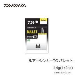 ダイワ　ルアーシンカーTG バレット 14g(1/2oz)