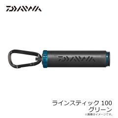 ダイワ　ラインスティック 100 グリーン