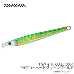 ダイワ　TGベイトスリム 100g FHシラス