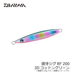 オレンジブルー　MZLJ-829 mazumeレッドムーンライフジャケットロックショアSPIII ブラック F