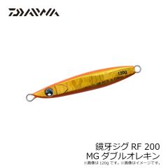 ダイワ　鏡牙ジグRF 200 MGダブルオレキン