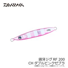 ダイワ　鏡牙ジグRF 200 MGダブルオレキン