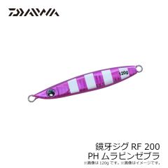 ダイワ　鏡牙ジグRF 200 MGダブルオレキン