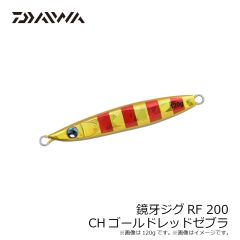 ダイワ　鏡牙ジグRF 200 CHダブルピンクシャドー