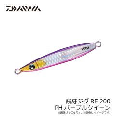 ダイワ　鏡牙ジグRF 200 PHパープルクイーン