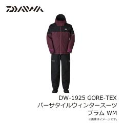 ダイワ　DW-1925 GORE-TEX バーサタイルウィンタースーツ プラム WM