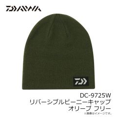 ダイワ　DC-9725W リバーシブルビーニーキャップ オリーブ フリー