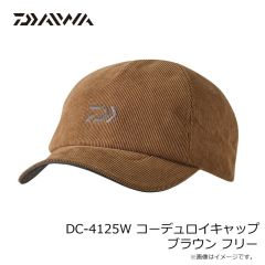 ダイワ　DC-4125W コーデュロイキャップ ブラウン フリー