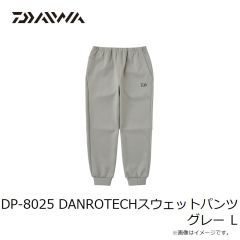 ダイワ　DE-9325 ストレッチシャツネックウォーマー グレー XL