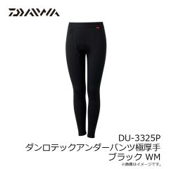 ダイワ　DU-3325P ダンロテックアンダーパンツ極厚手 ブラック WM