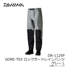 ダイワ　DR-1125P GORE-TEX ロックガードレインパンツ グレー L