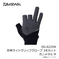 ダイワ　DG-6225W 防寒ライトグリップグローブ 3本カット ブラック 2XL