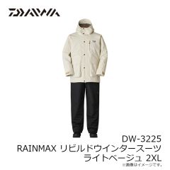 ダイワ　DW-3225 RAINMAX リビルドウインタースーツ オリーブグリーン 2XL