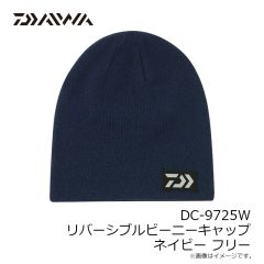 ダイワ　DC-9725W リバーシブルビーニーキャップ ネイビー フリー