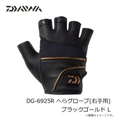 ダイワ　DG-6925R へらグローブ(右手用) ブラックゴールド L